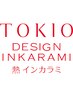 【髪質質感ケア】TOKIO de SINKA縮毛矯正(TOKIOトリートメント付き)＋カット