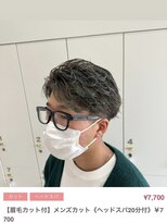 クルム(guleum)&nbsp;アッシュブラック/いわき/小名浜