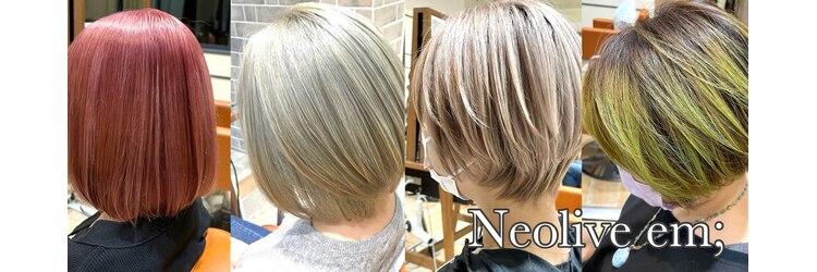 ネオリーブエム(Neolive em;)のサロンヘッダー