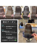 マオリ ホアロハ バイ アヌエヌエ(maoli hoaloha by anuenue)&nbsp;白髪&老化予防♪【新規クーポンでお得にご予約♪】 director寺内