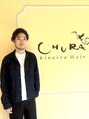 チュラリナータ(CHURA Rinarta) 横川 翔太