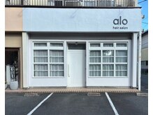 アロ(alo)の雰囲気（静かな街角に佇む隠れ家プライベートサロン♪）