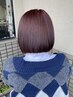 【平日限定】ブリーチ無しのダブルカラー