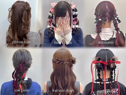 クレア(Crea)の写真
