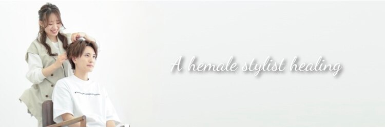 リアン なんばマルイ(LIENS)のサロンヘッダー