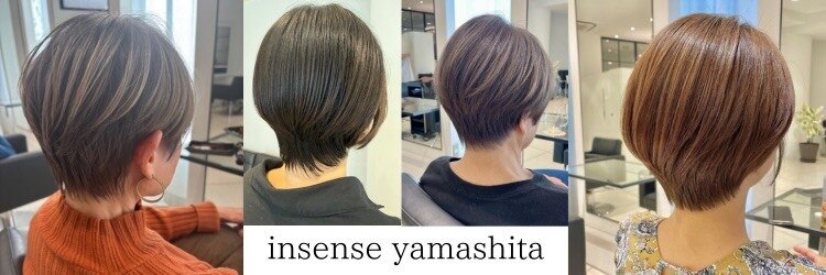 インセンス(insence yamashita)のサロンヘッダー