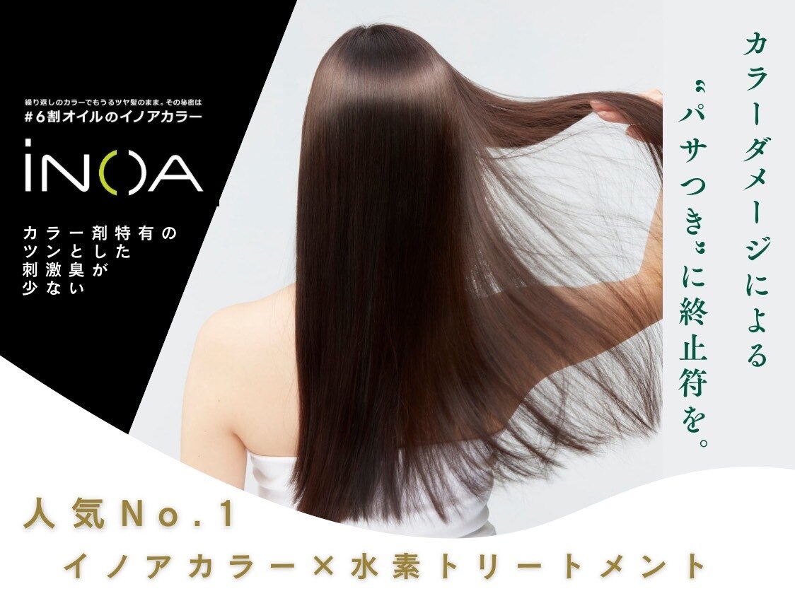 活髪美肌  S&R BEAUTY ヘアーメイク ツインズ(Hair Make TWINS)｜ホットペッパービューティー