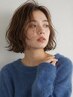 【外国人風カラーで楽しむ♪】カット&イルミナカラー&うる艶トリートメント