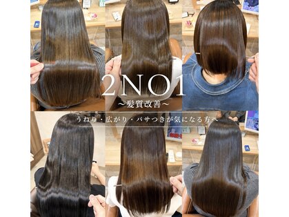 ニノイチ(2NO1)の写真