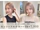 ココ テラス(coco terrace)の写真