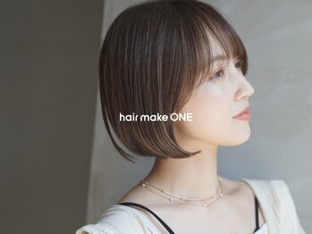 ワン 横浜(ONE005)の写真/ワンランク上の上質をご提供－。口コミ高評価サロン【ONE】が貴女の“キレイ”を叶える★【横浜/横浜駅】