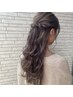 お出かけ前簡単ヘアセット