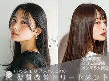 毎朝の時短を叶える、するんと整う髪へ、髪質改善×縮毛矯正提案[泉駅/髪質改善/縮毛矯正/エイジングケア]