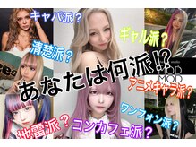 ビューティ スタジオ モッズ トウキョウ(beauty studio M.O.D TOKYO)