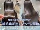 フォルテ 表参道店(FORTE)の写真