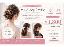ランズ アネックス 梅田(LANDS ANNEX)