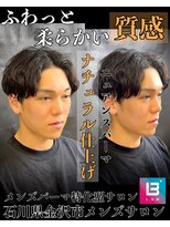 レジット メンズ ヘアサロン(LEGIT MEN's HAIR SALON)&nbsp;ニュアンスパーマ