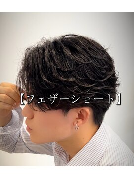 レジット メンズ ヘアサロン(LEGIT MEN's HAIR SALON) フェザーショート