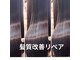 キレイ髪専門店 スピア(SPEAR)の写真