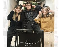 ハク(haku.)の雰囲気（スタッフのチームワークでお客様の綺麗をサポートします！）