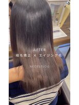 ネオエストログ(NeoestLog)&nbsp;ツヤ髪 縮毛矯正