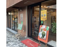 阪急関大前駅から見える外観も魅力的♪