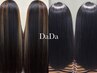【くせ毛・うねり対策】カット+カラー+ポイントSQUTEストレート