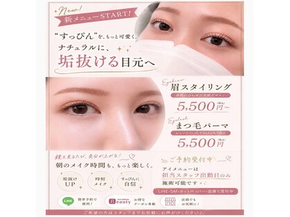 オースヘアー アクトモール店(O's HAIR)の写真