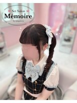 メモワール なんば店(memoire) コロネツイン