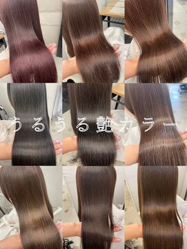 フォンズ(FONS) 大人可愛いうる艶カラー表参道グレージュミルクティーラベンダー