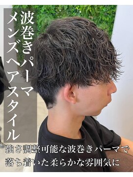 クレア 岡崎南店(CREA) メンズスタイル♪波巻きパーマ
