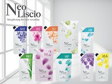 ●縮毛矯正で髪質改善●史上最高の酸性ストレート『ネオリシオ』