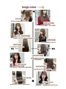 リッカ(LICCA) 〔LICCA AMANE〕ベージュカラー