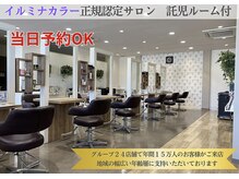 ファーストクラス 太田店
