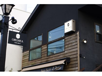 チェルシー 茅ヶ崎(CHELSEA)の写真
