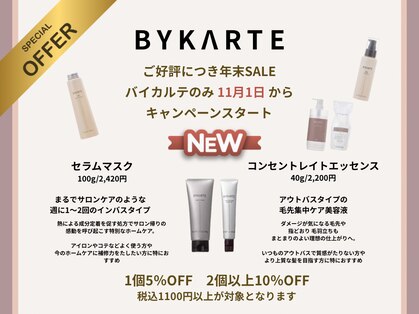 ギーク(Geek)の写真