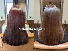 サロンドルポゼ(Salon do Reposer)