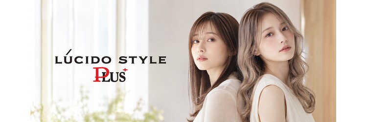 ルシードスタイル プルス(PLUS)のサロンヘッダー