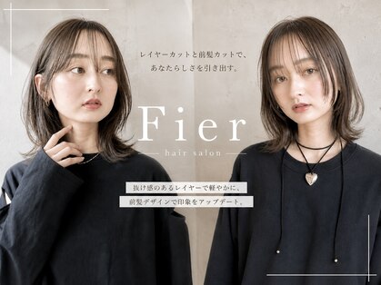 フィエル(Fier)の写真