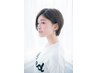 【11周年記念☆大人の女性へ】似合わせカット＋艶カラー《￥13,310→￥11,660》
