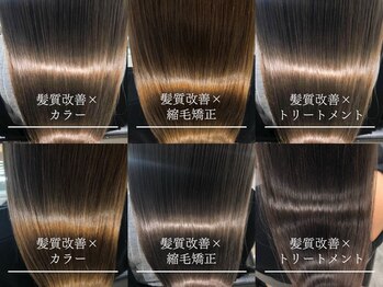 髪質改善 縮毛矯正/トリートメント/白髪ぼかし Rita リタ【枚方/髪質改善サロン】