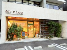 ヘアーメイク アンニコ(hair make an nico)