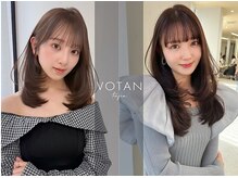 韓国風レイヤーとは？K-POPやSNSなどで韓国ブームの今、ヘアにも韓国っぽさを取り入れるのが最新トレンド☆