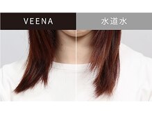 【VEENAの特徴7】カラーの発色と持続力を高めるベースづくり