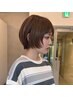 人気No.1【伸びても馴染む/ダメージケア付き】カット&カラー&ヘッドスパ/伏見