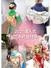 【女性限定】成人式の着付けとヘアセット　※予約承り中TEL必要