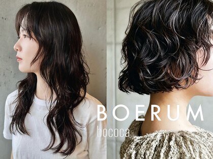 ボコカ(bococa)の写真