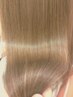 【ハリコシUP☆広がる髪をまとまる髪へ】髪質改善トリートメント＋S/B