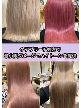 ケアブリーチ処方で最小限ダメージでハイトーンカラーを提供