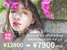 新規限定【艶髪×美髪】カット+髪質改善ケアカラー+TOKIO3stepTR￥12800→